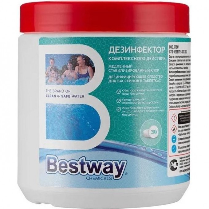 Дезинфектор комплексного действия BESTWAY (3 таблетки по 200 г) DK0.6T BW Дезинфектор комплексного действия BESTWAY (3 таблетки по 200 г) DK0.6T BW
